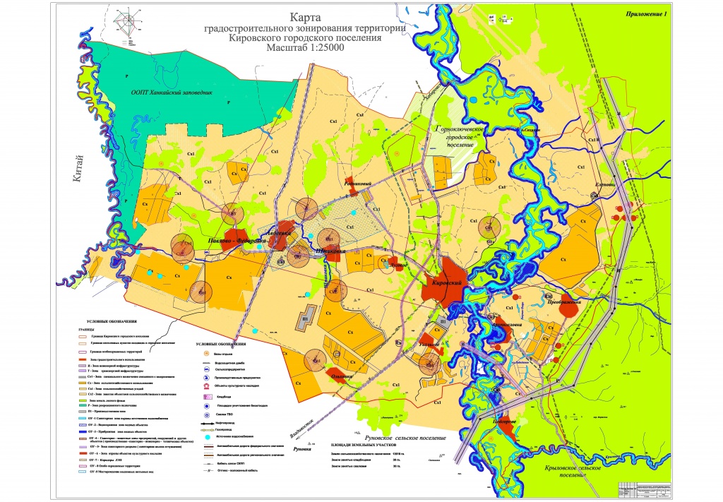 Карта градостроительного зонирования городского поселения.jpg